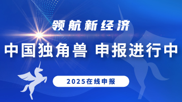 独角兽申?>
                            </div>
                            <div   id=